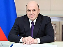 Мишустин рассказал о льготах для участников свободной экономической зоны в новых регионах