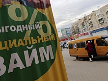 Ставки по вкаладам снизятся в марте, кредиты подешевеют к апрелю