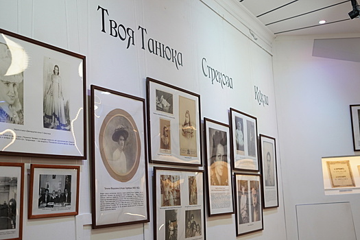 Первая выставка-фотоальбом о женщинах Скрябина проходит в мемориальном музее композитора