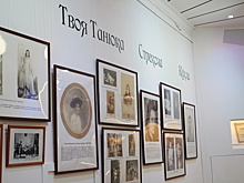 Первая выставка-фотоальбом о женщинах Скрябина проходит в мемориальном музее композитора