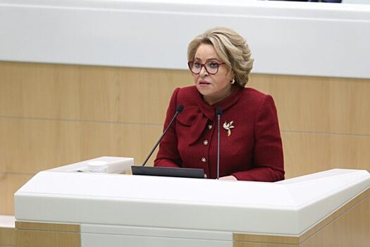 Матвиенко отметила важность открытия мужских консультаций
