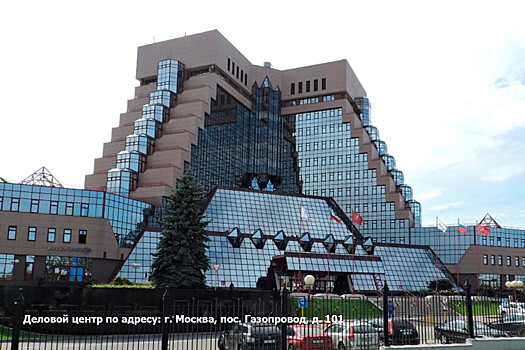 «Газпром» собрался продать несколько офисов и санаториев