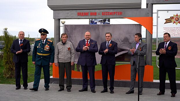 В Городе Спутнике в День Победы открыли Доску славы