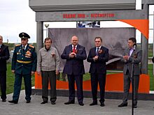 В Городе Спутнике в День Победы открыли Доску славы