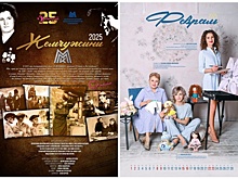 Женские династии украсили корпоративный календарь ММК