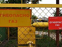 Мордовское УФАС наказало «Газпром газораспределение Саранск» за нарушение прав потребителей