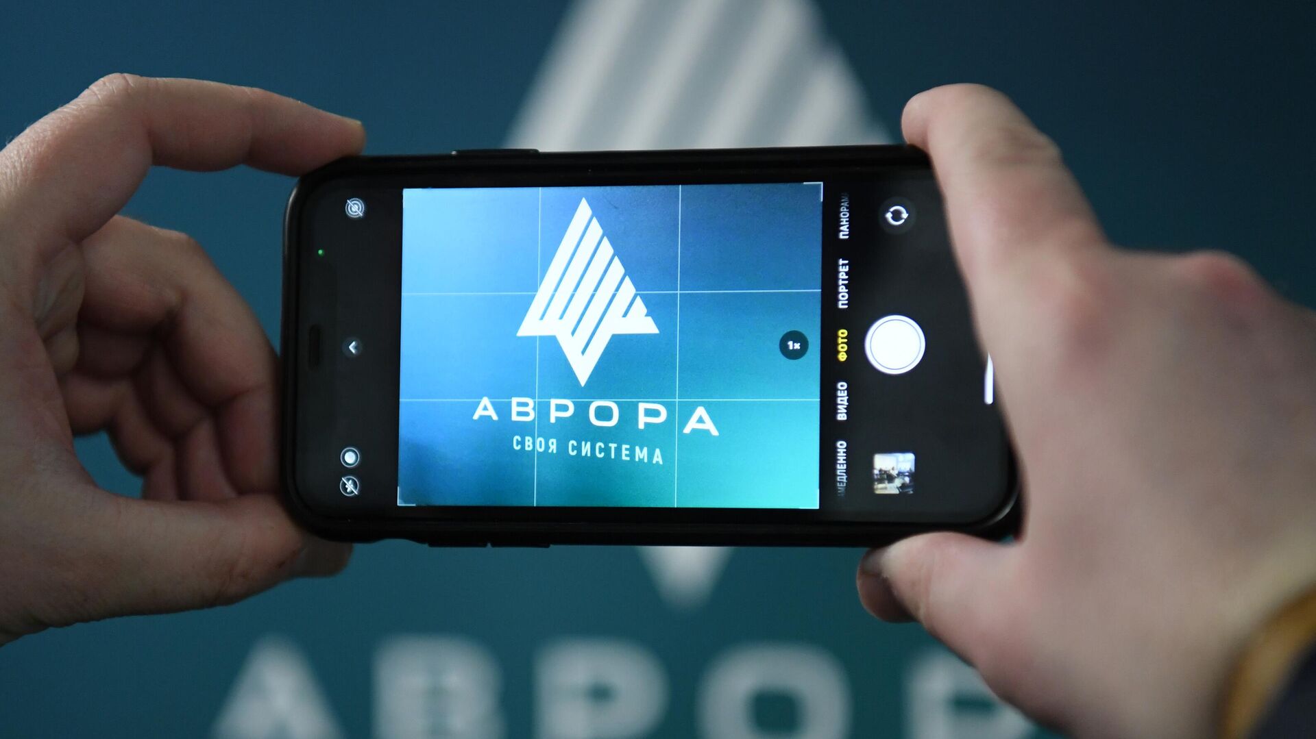 «Ростелеком» представил пятую версию ОС «Аврора», адаптированную для офисных работников