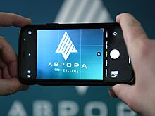 "Ростелеком" представил пятую версию ОС "Аврора"