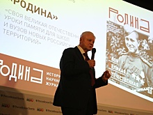 В редакции "Российской газеты" подвели итоги очередной почтовой экспедиции "Родины" и "РГ" по новым российским территориям
