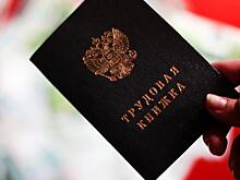 «Как в СССР»: КПРФ разрабатывает Трудовой кодекс, который защитит трудящихся