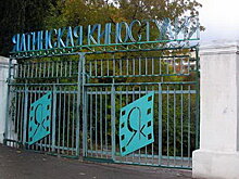 Ялтинская киностудия прекращает свое существование