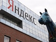 Источник сообщил об эвакуации сотрудников штаб-квартиры "Яндекса"