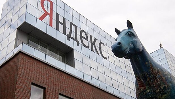 Источник сообщил об эвакуации сотрудников штаб-квартиры "Яндекса"