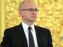 Елена Скворцова: Установка Кириенко
