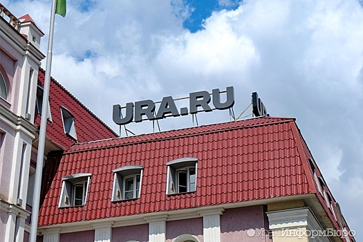 Ura.ru выставили на продажу