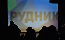 Фестиваль "Рудник" в Свияжске: показы для любителей, школы для специалистов