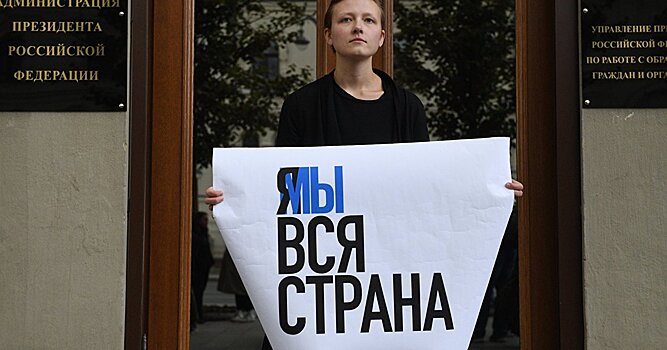 Die Tageszeitung (Германия): страх ослабевает