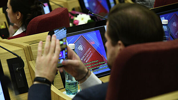 В Волгоградской области депутаты поддержали поправки в Конституцию