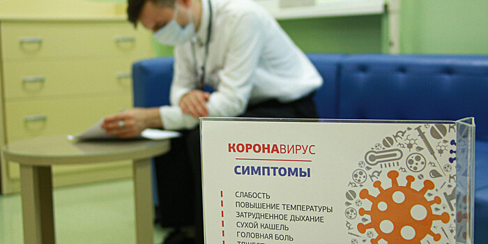 Иммунолог рассказал, у каких людей не появляется иммунитет к COVID-19