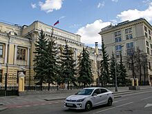 Стало известно, как в России изменится ключевая ставка к концу года