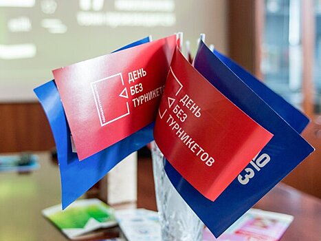 От скейт-парка до кино: что подготовили площадки – участники "Дня без турникетов"