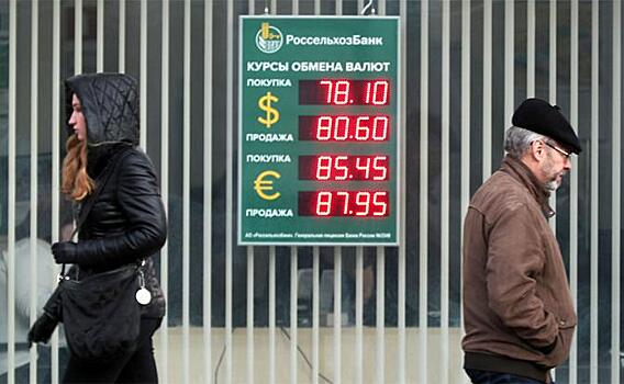 Шок-2020: При долларе за 82 и евро в 90 заговорили об отставке Мишустина