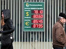 Шок-2020: При долларе за 82 и евро в 90 заговорили об отставке Мишустина