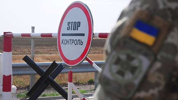 Какие меры предпринимают украинские власти в условиях военного положения