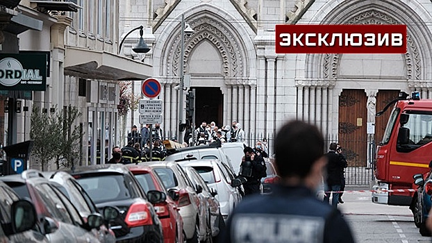 «Первый шаг»: бельгийский политолог рассказал, каких последствий теракта в Ницце ждут в Европе