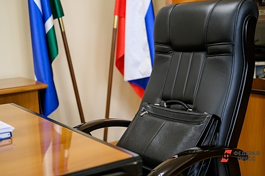 Свердловский мэр оставил кресло ради новой работы
