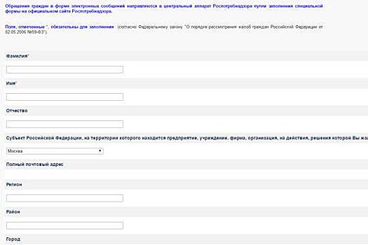 Неправильная регистрация пользователей может привести к блокировке сайта