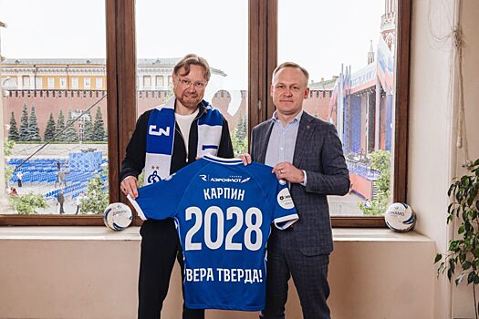 «Динамо» определило тренерский штаб на сезон-2024/25