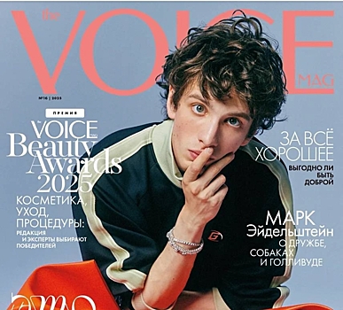 Марк Эйдельштейн стал первым мужчиной на обложке журнала The Voice