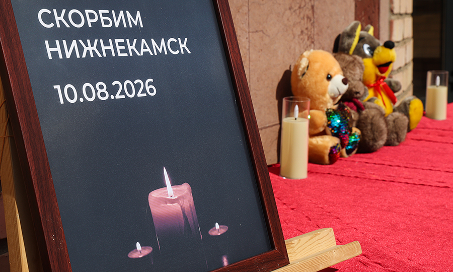 В МИД указали на роль Запада в теракте ВСУ в Нижнекамске