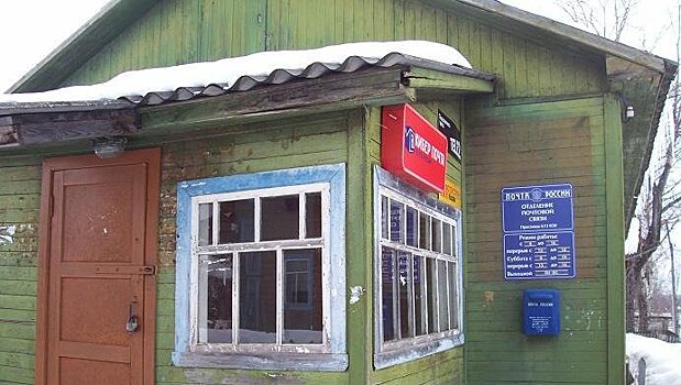 В Кирово-Чепецком районе начальник почты растратила социальные пенсии