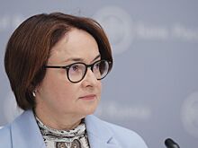 Набиуллина выступит на заседании Совета Федерации