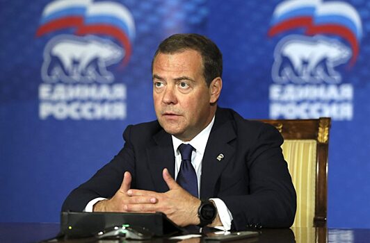 Медведев будет стоить жителям России 1,7 млрд рублей