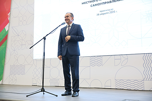 Губернатор Вениамин Кондратьев: На поддержку социально значимых инициатив НКО в Краснодарском крае выделят до 1 млрд рублей
