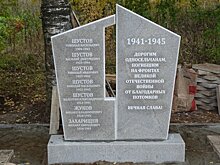 В деревне Шустовы обновили памятник войнам, погибшим в годы Великой Отечественной войны