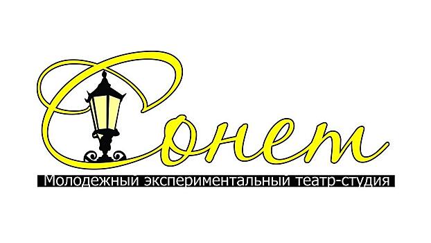 Спектакль, приуроченный к 75-летию Победы, представят в Вологде