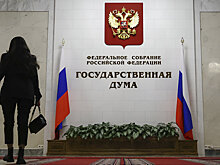 Экс-депутата обвинили заочно