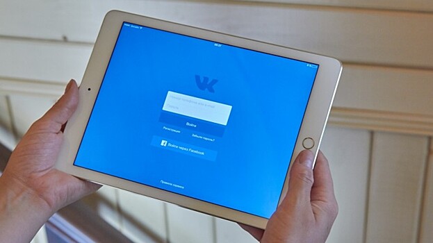 Команда «ВКонтакте» объяснила проблемы с доступом к музыке в веб-версии