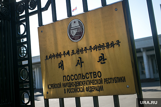 КНДР закроет до четверти своих посольств за рубежом