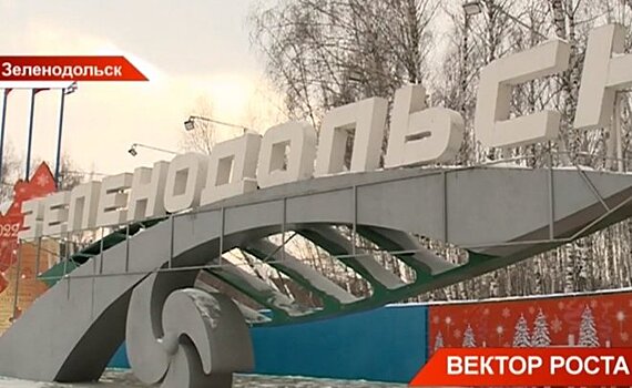 Мухаметшин: у Зеленодольского района имеются резервы для улучшения рейтинговых показателей