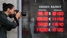 Эксперт назвал негативные факторы для курса рубля