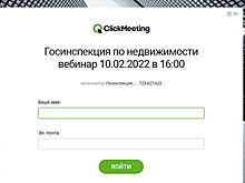 В Москве состоится вебинар о профилактике захламлений земельных участков