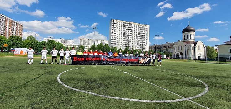 В парке «Радуга» состоялся футбольный турнир