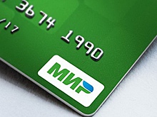 Туристы из РФ  смогут оплатить медицинские услуги в Турции картами «Мир»