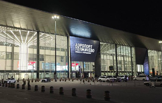 Новый рекорд Новосибирска: в аэропорту Толмачево обслужили больше 9,5 млн пассажиров