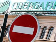 Почему для Сбербанка Крым российским никогда не станет